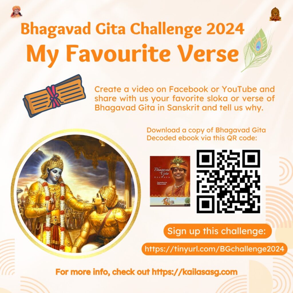 Bhagavad Gita