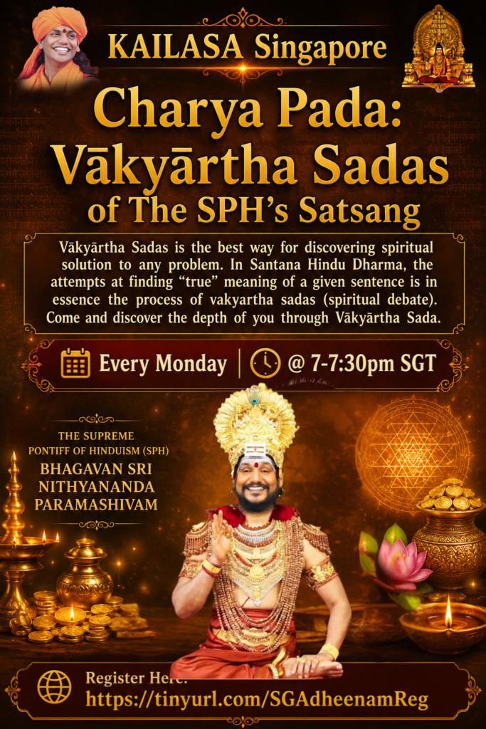 Vākyārtha Sadas